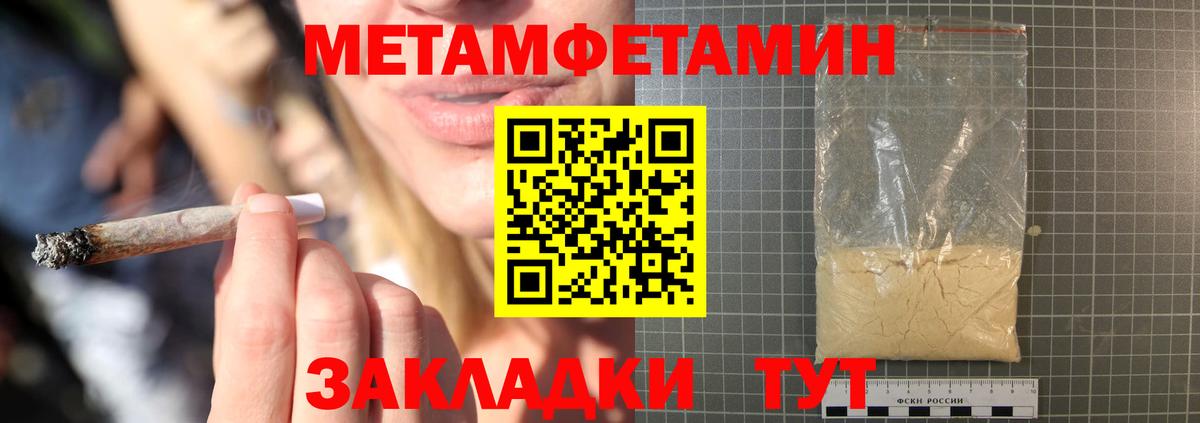 Амфетамин  Вход с VPN  Жуковский  Амфетамин Розовый  Amphetamine 
