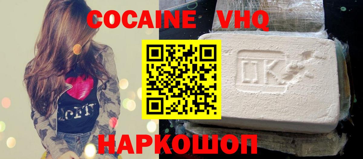 МЕФ кристаллы  Жуковский  Марихуана  Вход с VPN  ГАШ  АМФЕТАМИН  