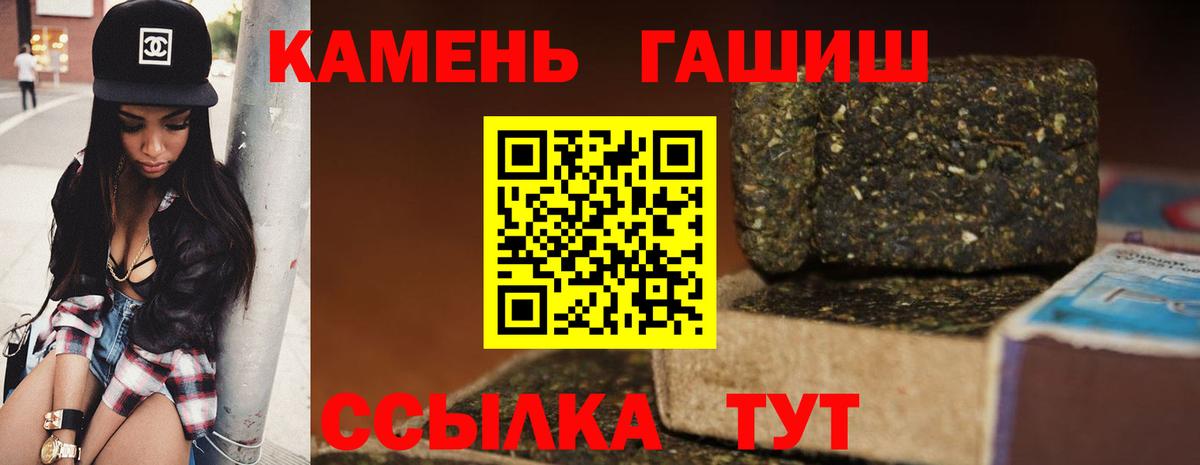 Жуковский  ГАШ AMNESIA HAZE  купить  сайты  Вход с VPN  Гашиш 