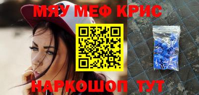 2c-b Кунгур