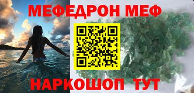 PSILOCYBIN Кумертау
