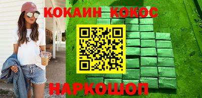 PSILOCYBIN Кумертау