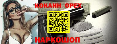 PSILOCYBIN Кумертау