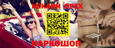 2c-b Кунгур