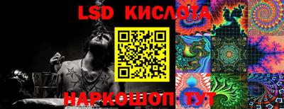 2c-b Кунгур