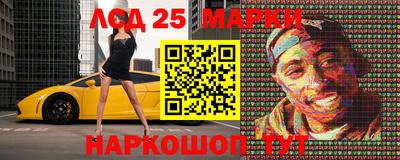 2c-b Кунгур