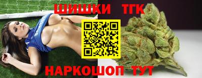 2c-b Кунгур