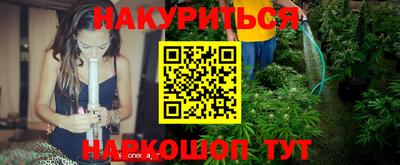 2c-b Кунгур