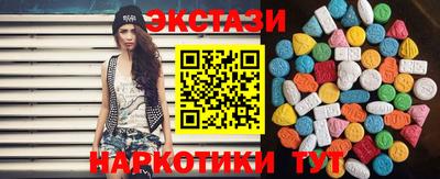 PSILOCYBIN Кумертау
