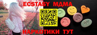 PSILOCYBIN Кумертау