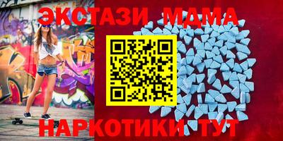 2c-b Кунгур