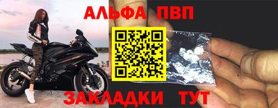 прущие грибы Кулебаки
