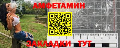 2c-b Кунгур
