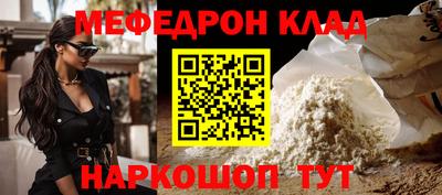 2c-b Кунгур
