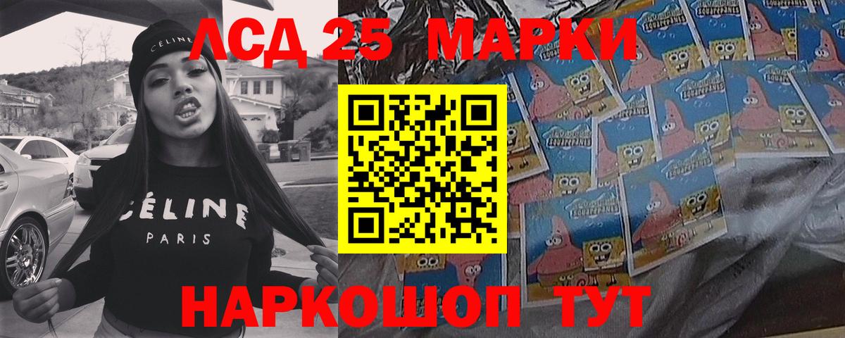 ЛСД экстази кислота Жуковский