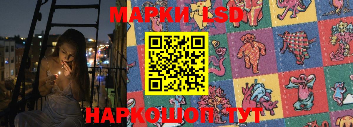 LSD-25 экстази ecstasy  Лсд 25 экстази кислота  Жуковский  Вход с VPN 