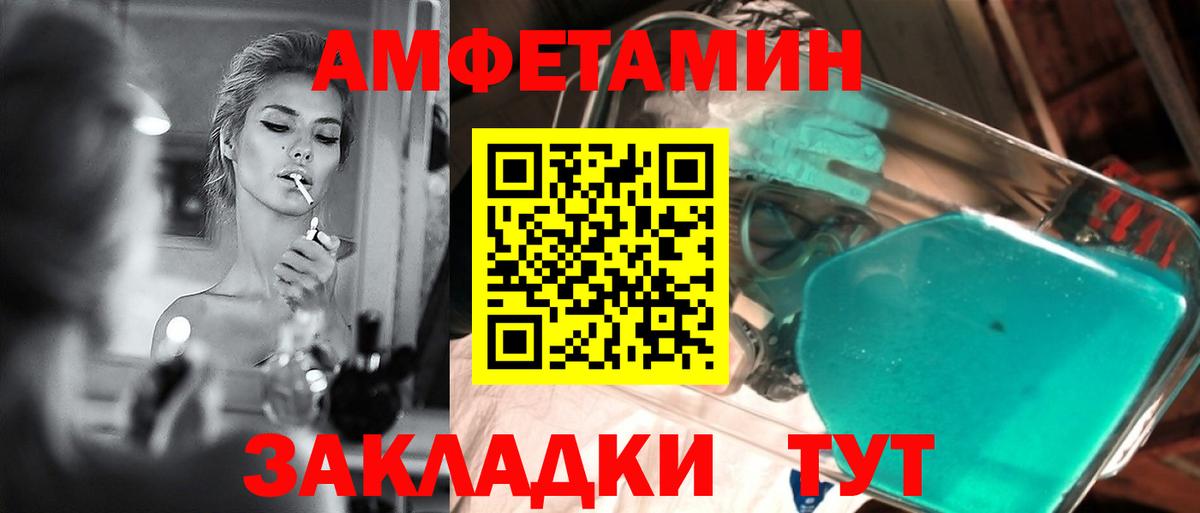 МЕТАМФЕТАМИН витя  Вход с VPN  Жуковский  Первитин  МЕТАМФЕТАМИН витя 