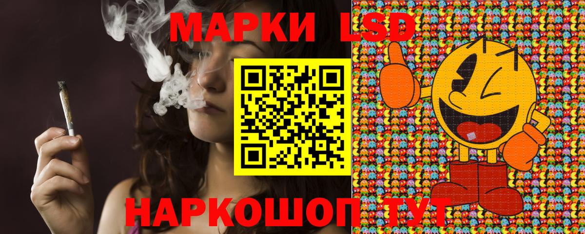 Марки NBOMe 1500мкг Жуковский
