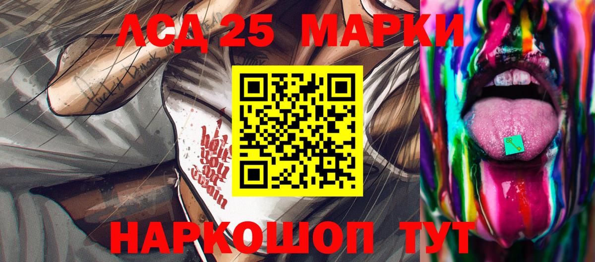 Марки NBOMe 1,5мг  где купить   Вход с VPN  Жуковский  Марки NBOMe 1,5мг 